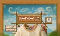 فراخوان ارسال دستاوردهای خلاقانه در حوزه سلامت نوجوانان و جوانان