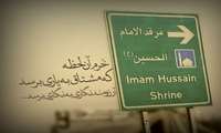 7 مردادماه زمان مراسم بدرقه کاروان دانشجویی اربعین دانشگاه علوم توانبخشی و سلامت اجتماعی